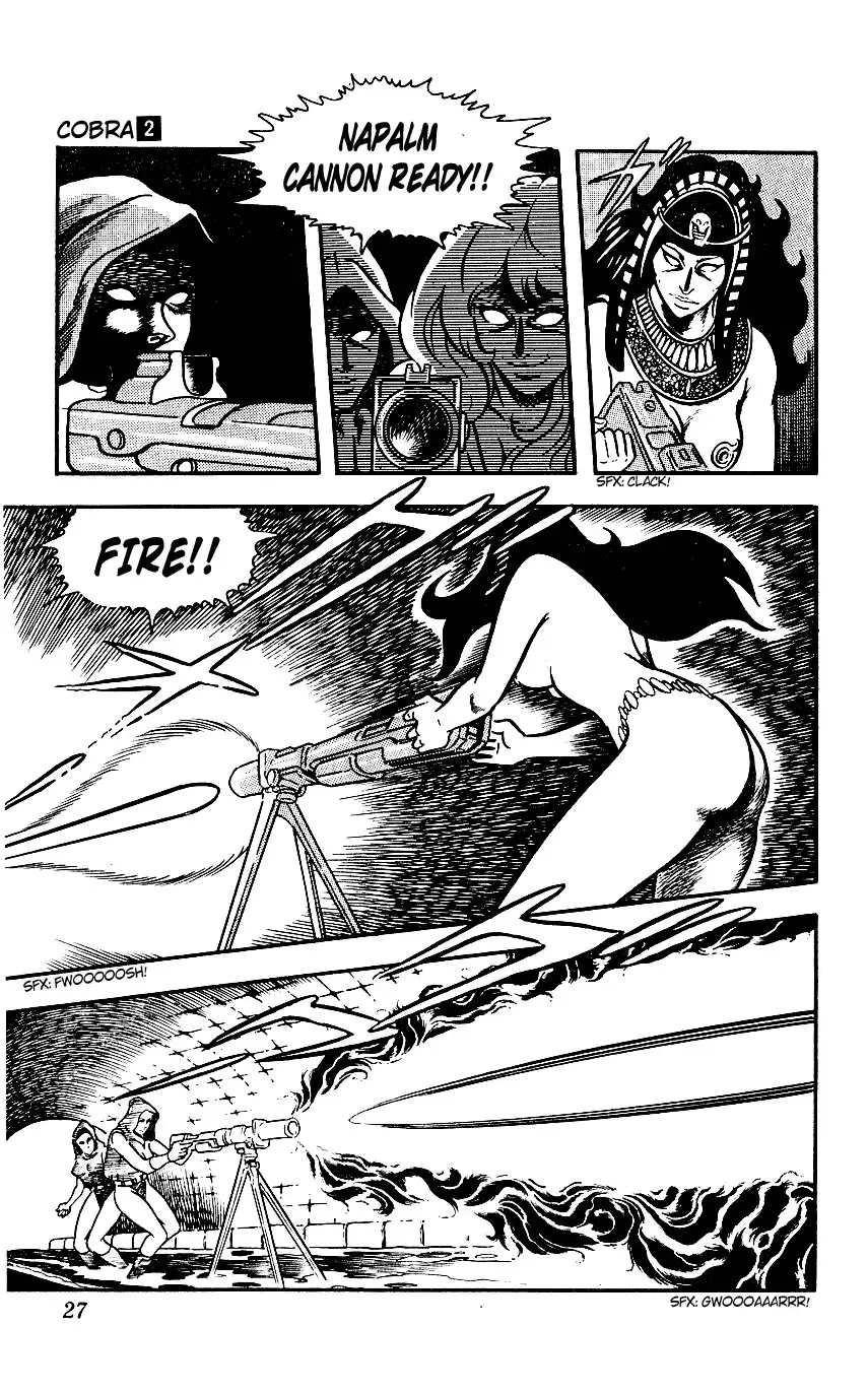 Space Adventure Cobra Chapter 2 26